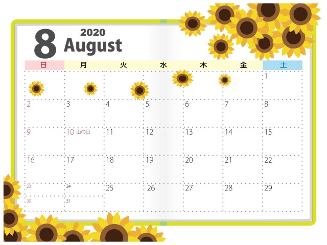 年 8月カレンダー 手帳 ひまわり 無料イラスト素材 素材ラボ