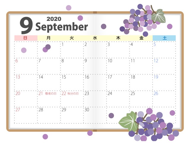 年 9月カレンダー 手帳風 ぶどう 無料イラスト素材 素材ラボ
