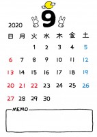 2020年 9月…