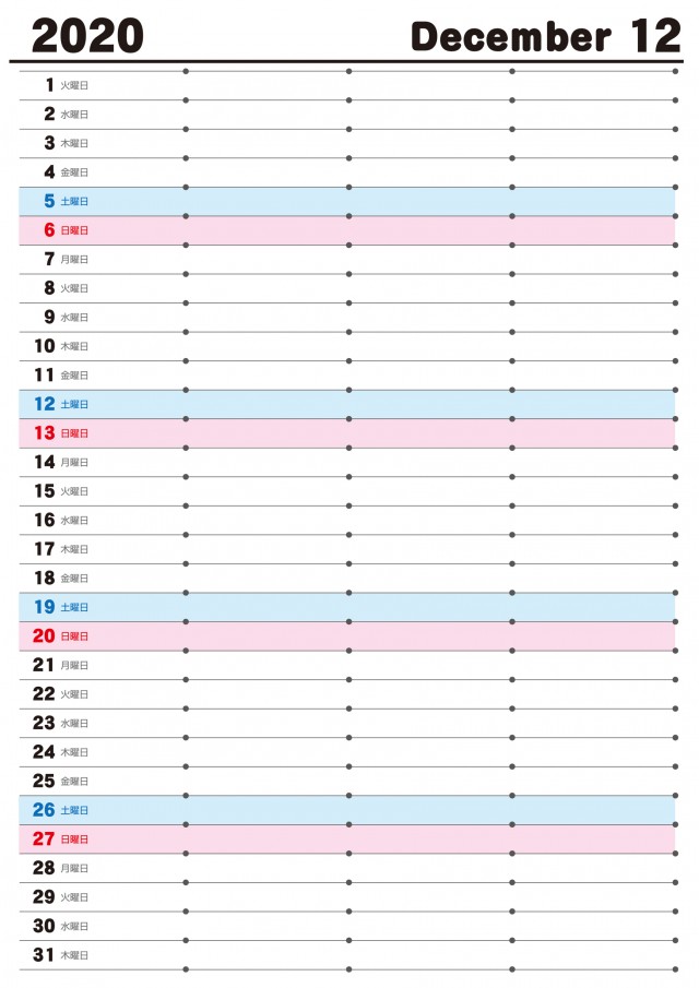 広い書き込み欄付き 年 12月 カレンダー 無料イラスト素材 素材ラボ