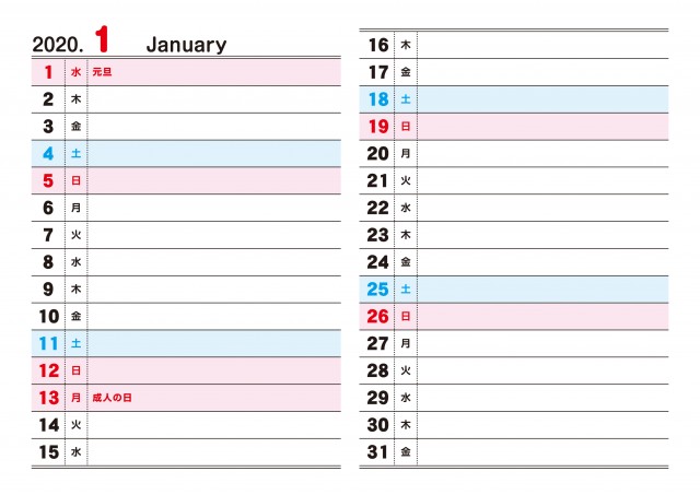 スケジュール書き込み欄付き 年 1月 カレンダー 無料イラスト素材 素材ラボ