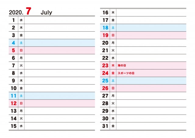 スケジュール書き込み欄付き 年 7月 カレンダー 無料イラスト素材 素材ラボ