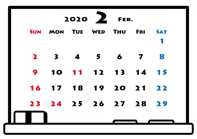 2020年カレンダー モノクロフレーム 2月 無料イラスト素材 素材ラボ