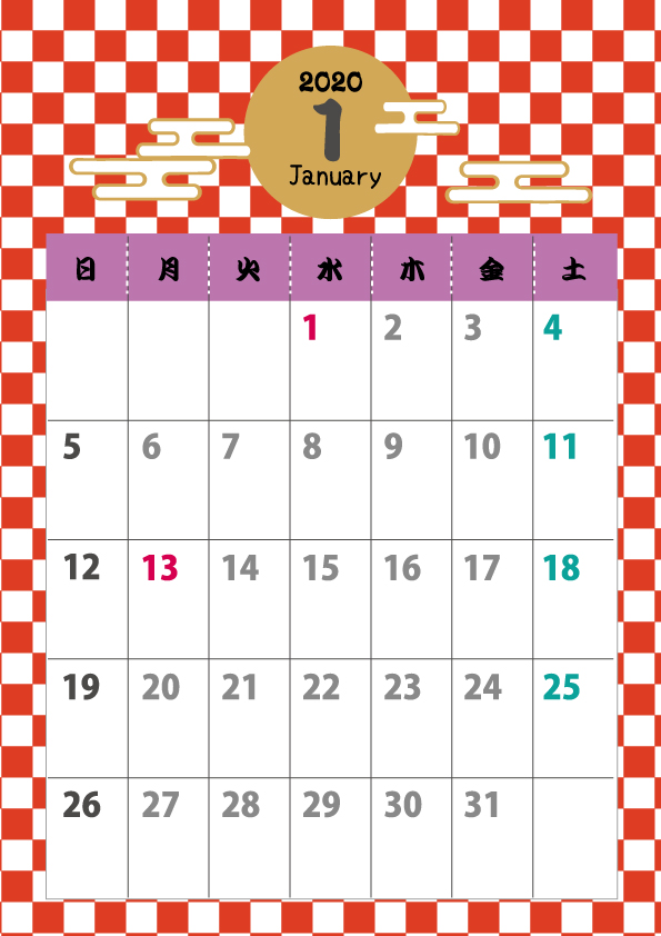 和柄 年 カレンダー 1月 サイズ縦 無料イラスト素材 素材ラボ