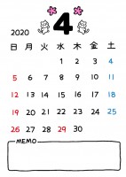 2020年 ４月…