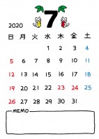 2020年 ７月…