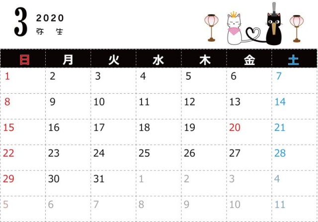 白猫と黒猫の年 3月 カレンダー 横型 無料イラスト素材 素材ラボ