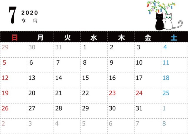 白猫と黒猫の2020年 7月 カレンダー A4横型 無料イラスト素材 素材ラボ