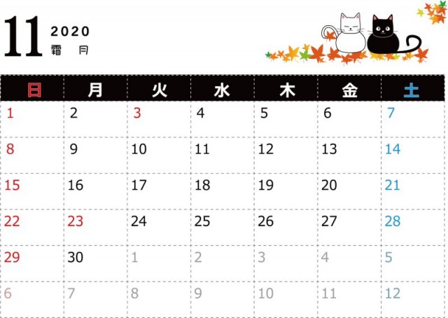 白猫と黒猫の年 11月 カレンダー 横型 無料イラスト素材 素材ラボ