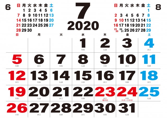 数字の大きいカレンダー 年 7月 無料イラスト素材 素材ラボ