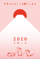 2020年用・富…