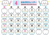 歯みがき かわいい無料イラスト 使える無料雛形テンプレート最新順 素材ラボ