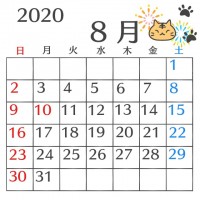 2020年８月の…