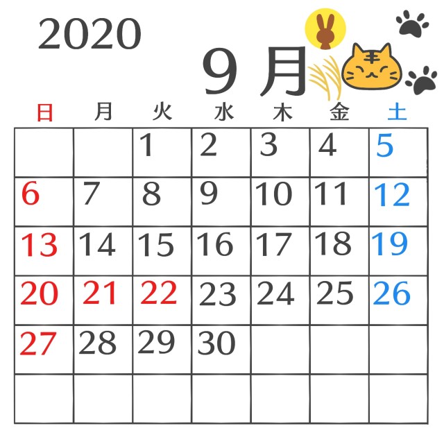 年９月の猫ちゃんカレンダー 無料イラスト素材 素材ラボ