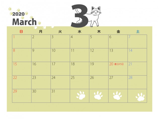 年 3月カレンダー 3の影からあらわれる白猫 無料イラスト素材 素材ラボ