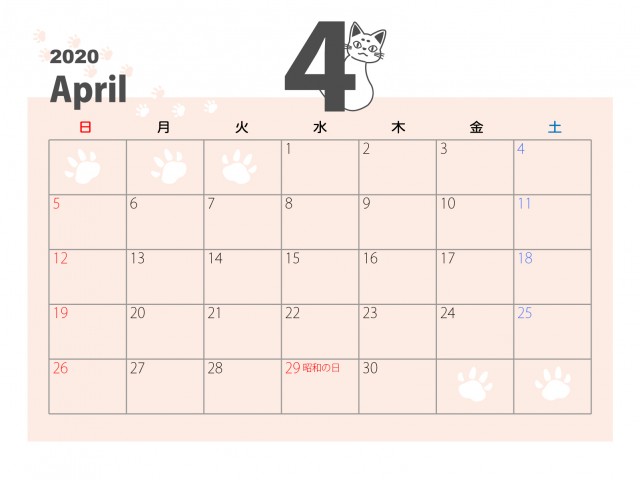 年 4月カレンダー 4の影からこちらを見る白猫 無料イラスト素材 素材ラボ