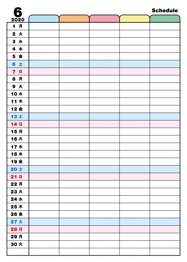 インデックス付きカレンダー 個別スケジュール管理 年 6月 タテ 無料イラスト素材 素材ラボ