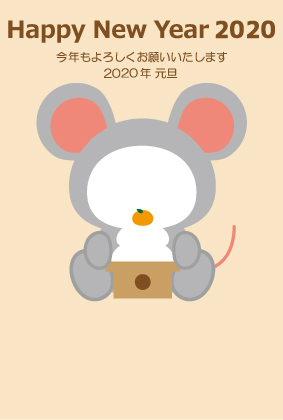 年賀状 ネズミの顔はめの年賀状 無料イラスト素材 素材ラボ