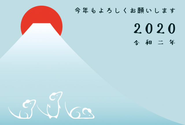 年用 富士山の年賀状 ヨコ 無料イラスト素材 素材ラボ