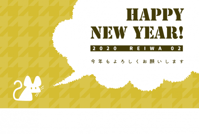 年用 千鳥格子背景のポップな年賀状 無料イラスト素材 素材ラボ