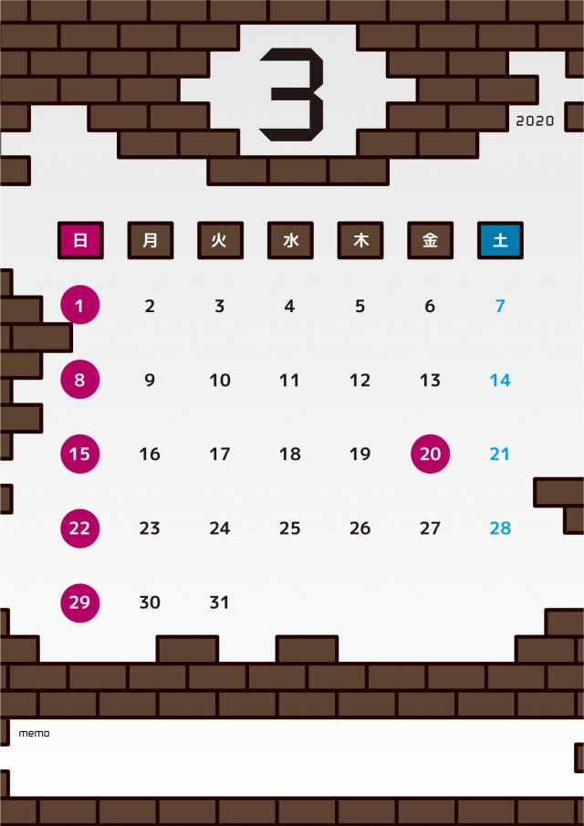 2020年 ブロック背景のカレンダー 3月 無料イラスト素材 素材ラボ