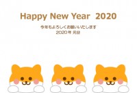 年賀状 2020…