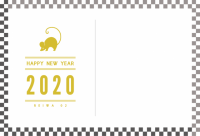 2020年用・市…