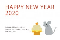 2020年　年賀…