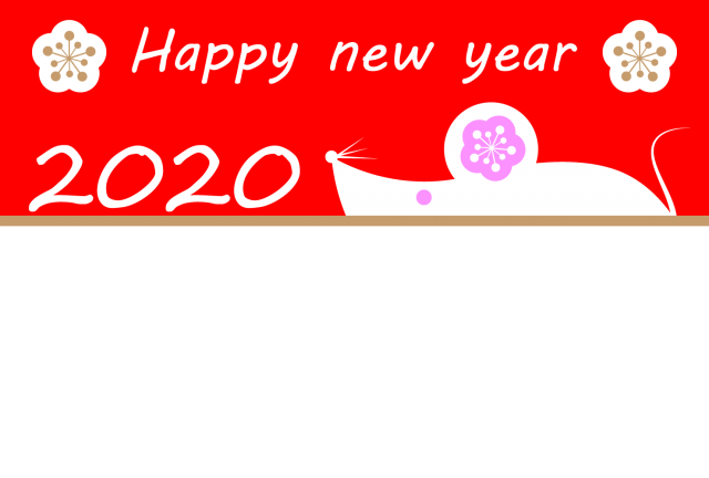 ねずみの横顔アップのhappy New Year年賀状イラスト 無料イラスト素材 素材ラボ