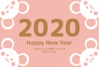 年賀状 2020…