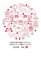 2020　年賀状…