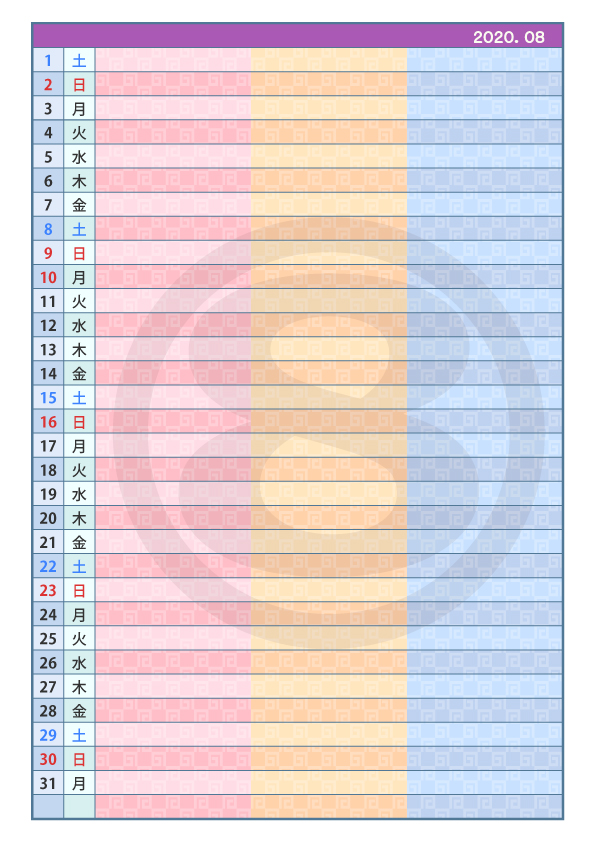 年8月カレンダー スケジュール 書込み用 縦 Jpg Png Word 無料イラスト素材 素材ラボ