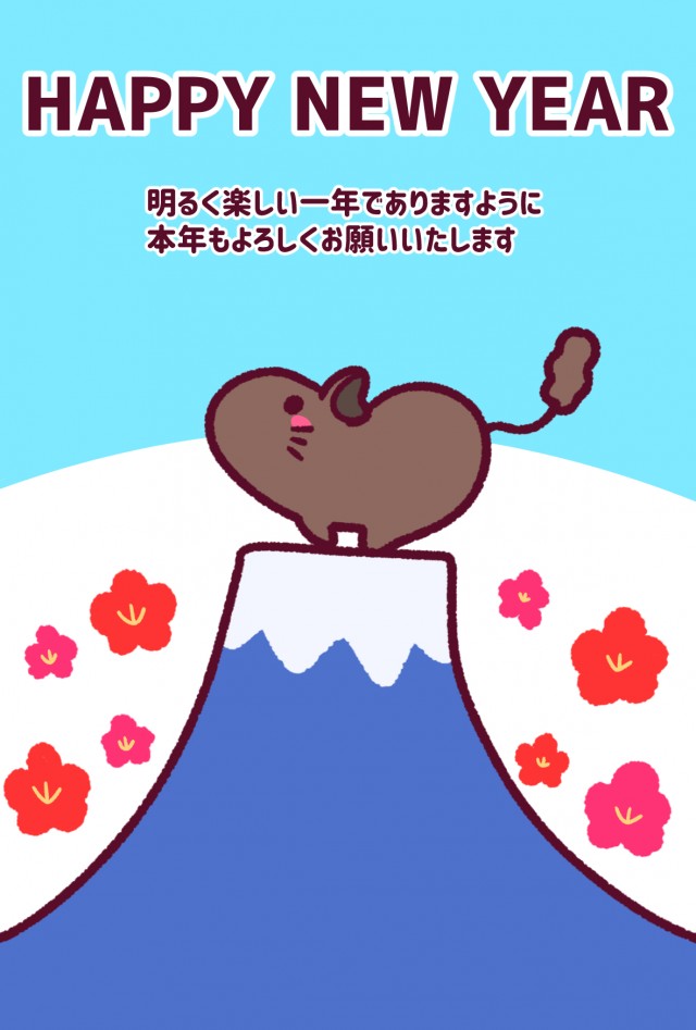 かわいいデグーと富士山の年賀状 無料イラスト素材 素材ラボ