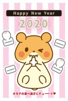 年賀状 2020…