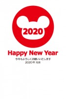 年賀状 2020…