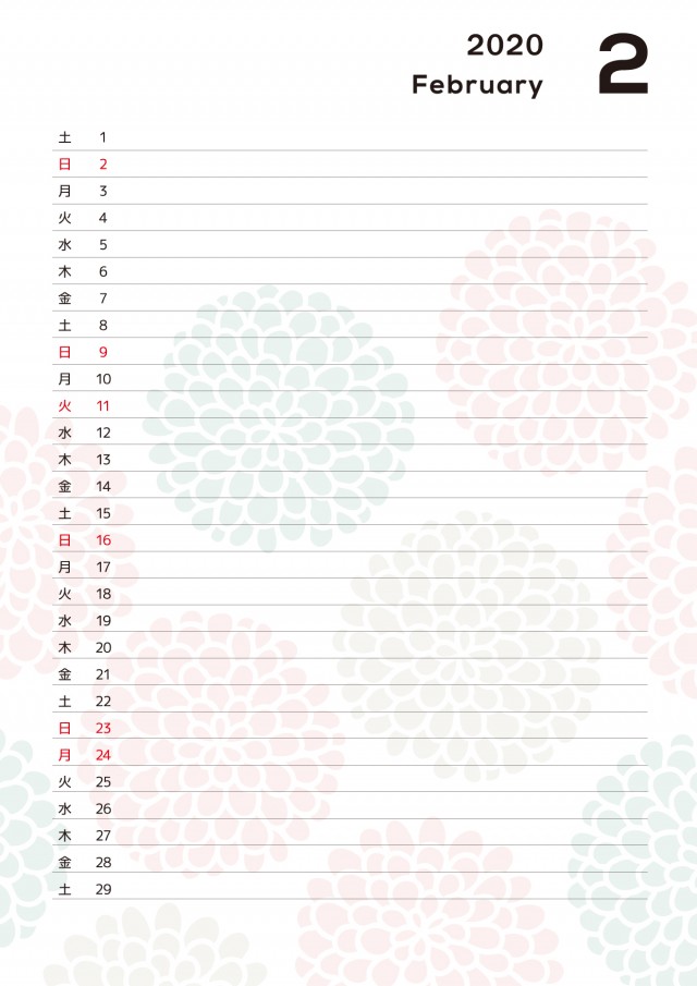 花柄背景の月間カレンダー 一日一行タイプ 年 2月 無料イラスト素材 素材ラボ