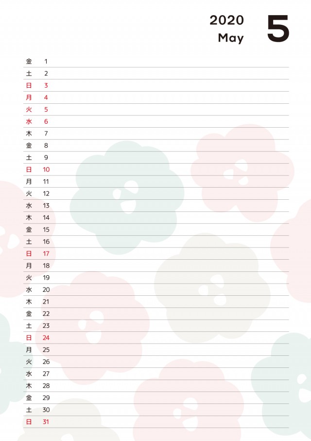 花柄背景の月間カレンダー 一日一行タイプ 年 5月 無料イラスト素材 素材ラボ