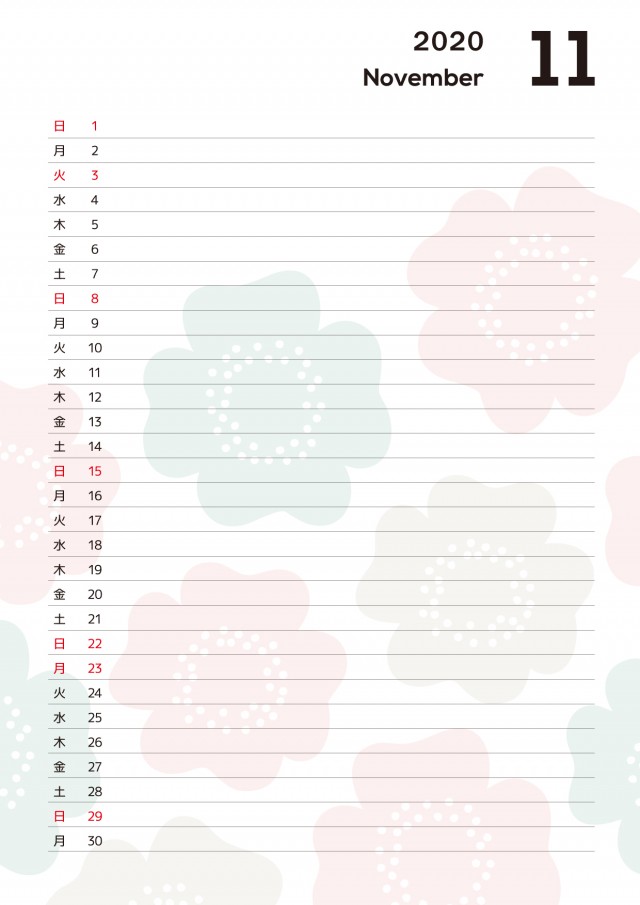 花柄背景の月間カレンダー 一日一行タイプ 年 11月 無料イラスト素材 素材ラボ