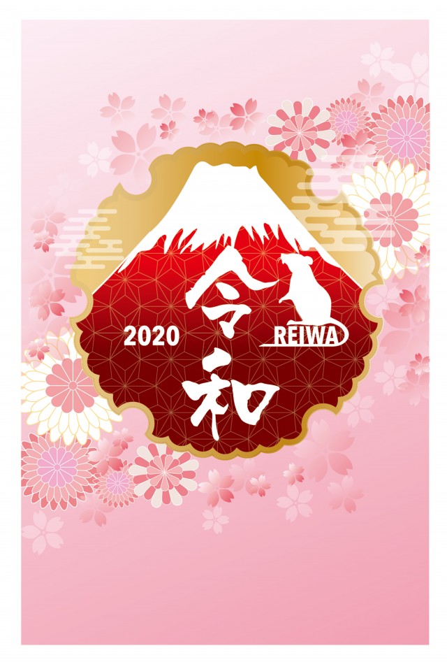 年賀状年 子年 菊紋の富士山のねずみのシルエット 令和 無料イラスト素材 素材ラボ
