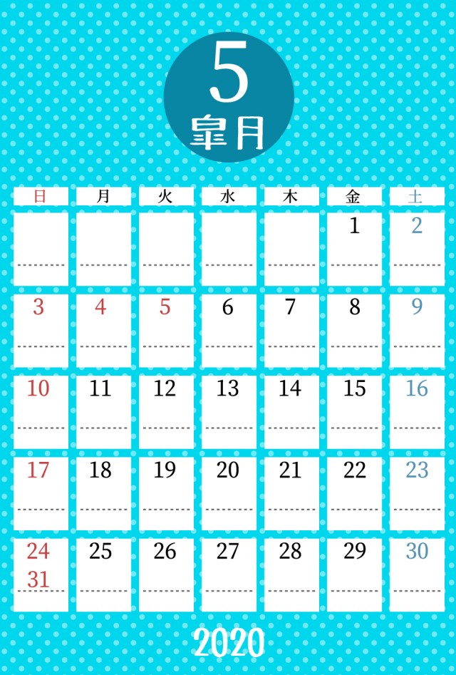 年カレンダー 水玉和風 5月 無料イラスト素材 素材ラボ