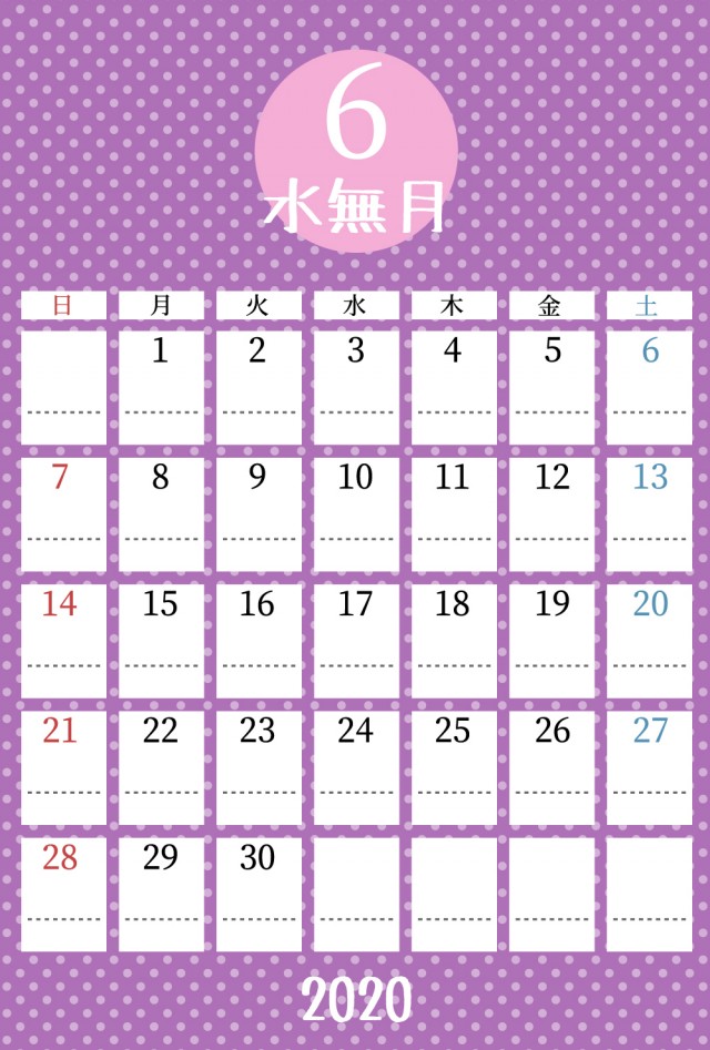年カレンダー 水玉和風 6月 無料イラスト素材 素材ラボ 年カレンダー 水玉和風 6月 無料イラスト素材 素材ラボ