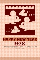 2020　ネズミ…