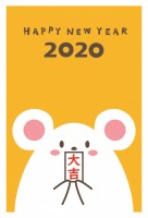 2020年　年賀…