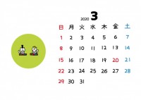 2020年猫丸カ…