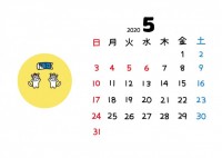 2020年猫丸カ…