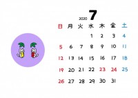 2020年猫丸カ…