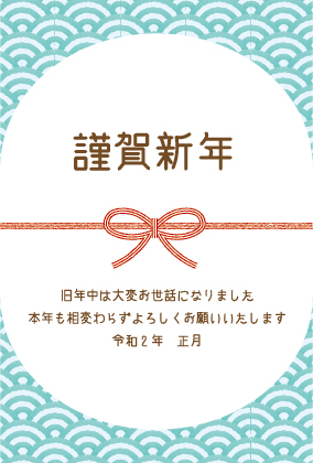 年賀状水引飾りねずみ年 無料イラスト素材 素材ラボ