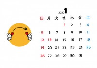 2020年うさぎ…