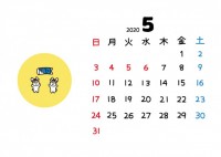 2020年うさぎ…