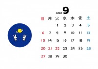 2020年うさぎ…